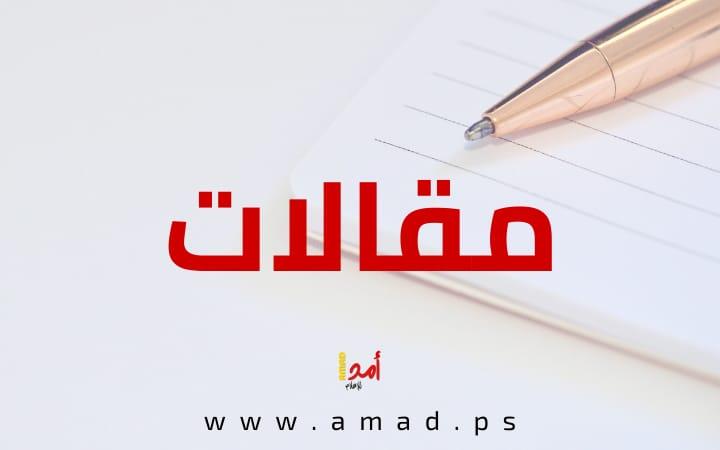 حينما يغيب الكبار…