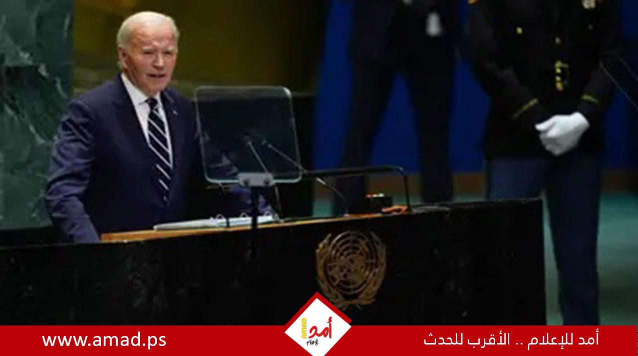 بايدن: نعمل مع مصر وقطر للوصول إلى اتفاق لوقف الحرب فى غزة