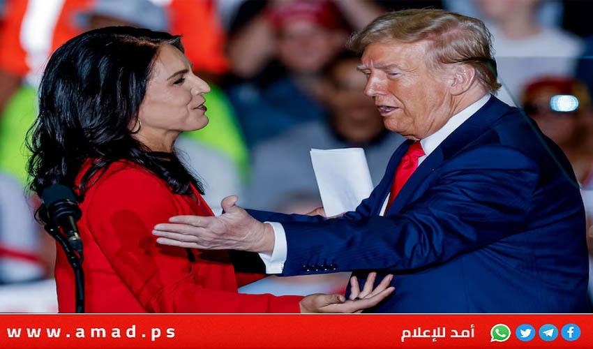 استقالة تولسي غابارد مديرة الاستخبارات الوطنية الأمريكية - نص