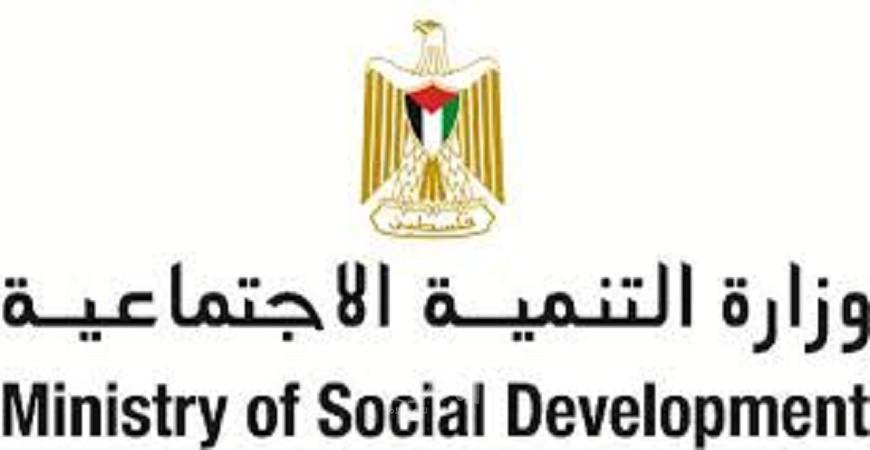 التنمية  تحذر من التعاطي مع بعض الصفحات المزورة في غزة