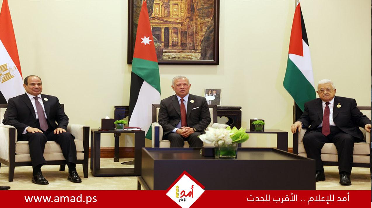قمة ثلاثية فلسطينية أردنية مصرية تؤكد ضرورة وقف العدوان الإسرائيلي على غزة وإدخال المساعدات
