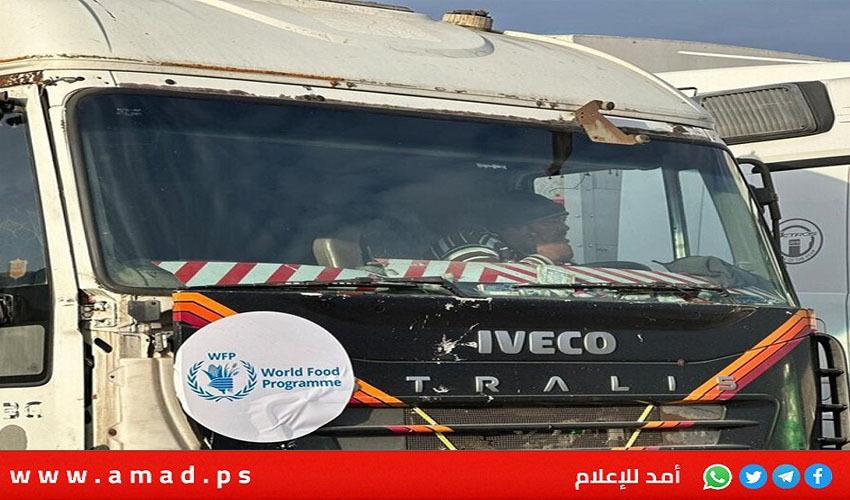 "الأغذية العالمي" يضاعف المساعدات إلى قطاع غزة