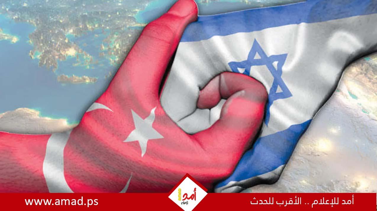 "علاقات تركيا وإسرائيل المتذبذبة": كشف أسرار 66 عامًا من التحالفات والتوترات (1948–2010)