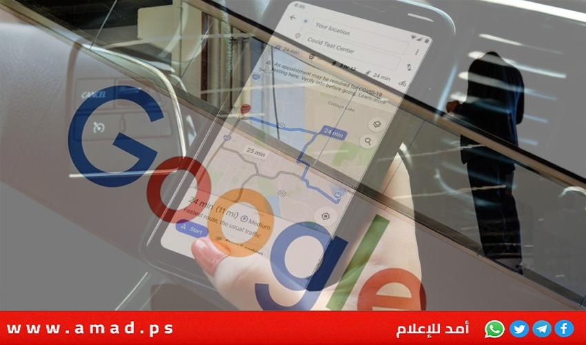 فضيحة: غوغل ساعدت مؤسسة عسكرية إسرائيلية للمراقبة عبر "الذكاء الاصطناعي"