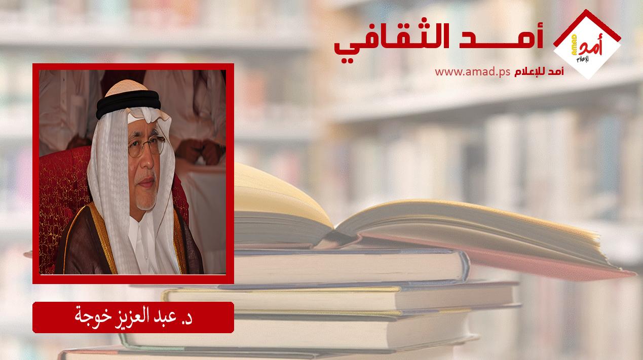 حُلمُ الفَرَاشَةِ