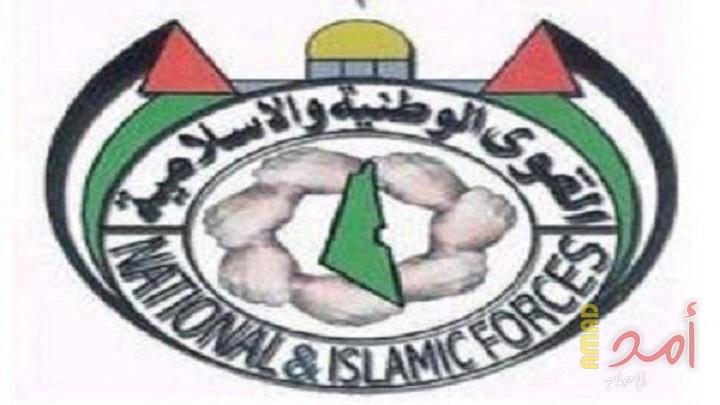 القوى الوطنية والاسلامية: محاولات الاحتلال للتهجير والابادة لن تنجح امام تمسك الشعب بارضه