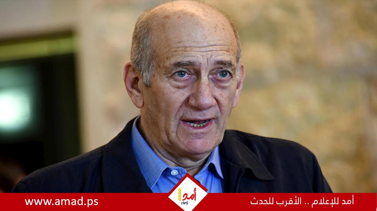 أولمرت: إذا اندلعت حرب شاملة مع حزب الله قد يختفي لبنان- فيديو