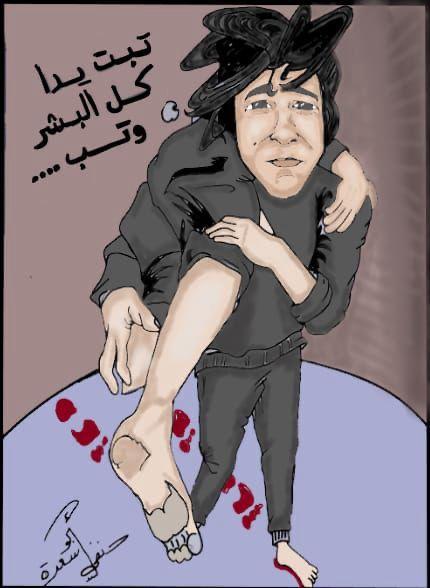 كاريكاتير - تبت يدا كل البشر وتب
