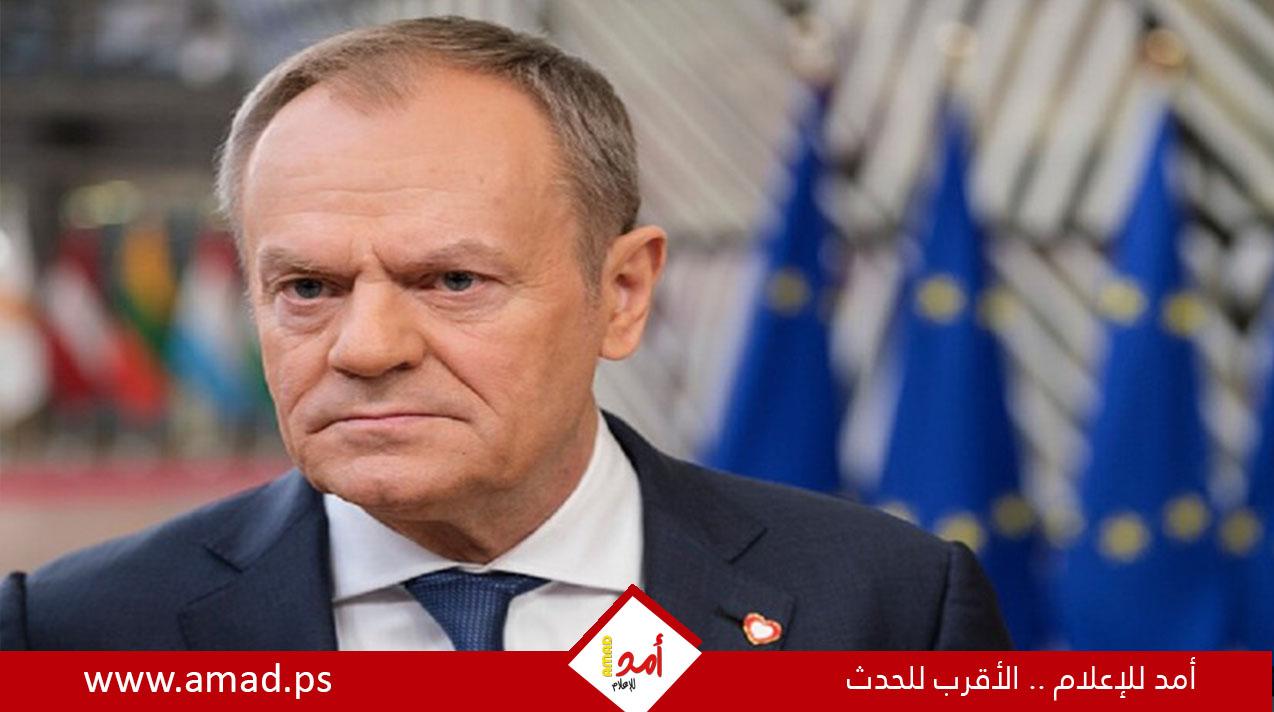 رئيس وزراء بولندا يدعو مواطنب بلده لمغادرة إيران فورًا: قد يصبح مستحيلاً خلال ساعات