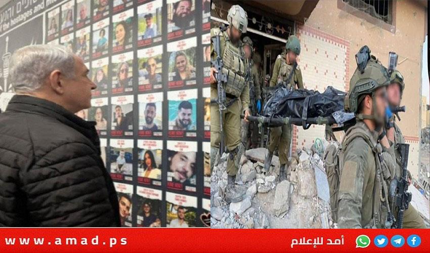جيش الاحتلال يعلن استعادة جثتي رهينتين محتجزتين من غزة