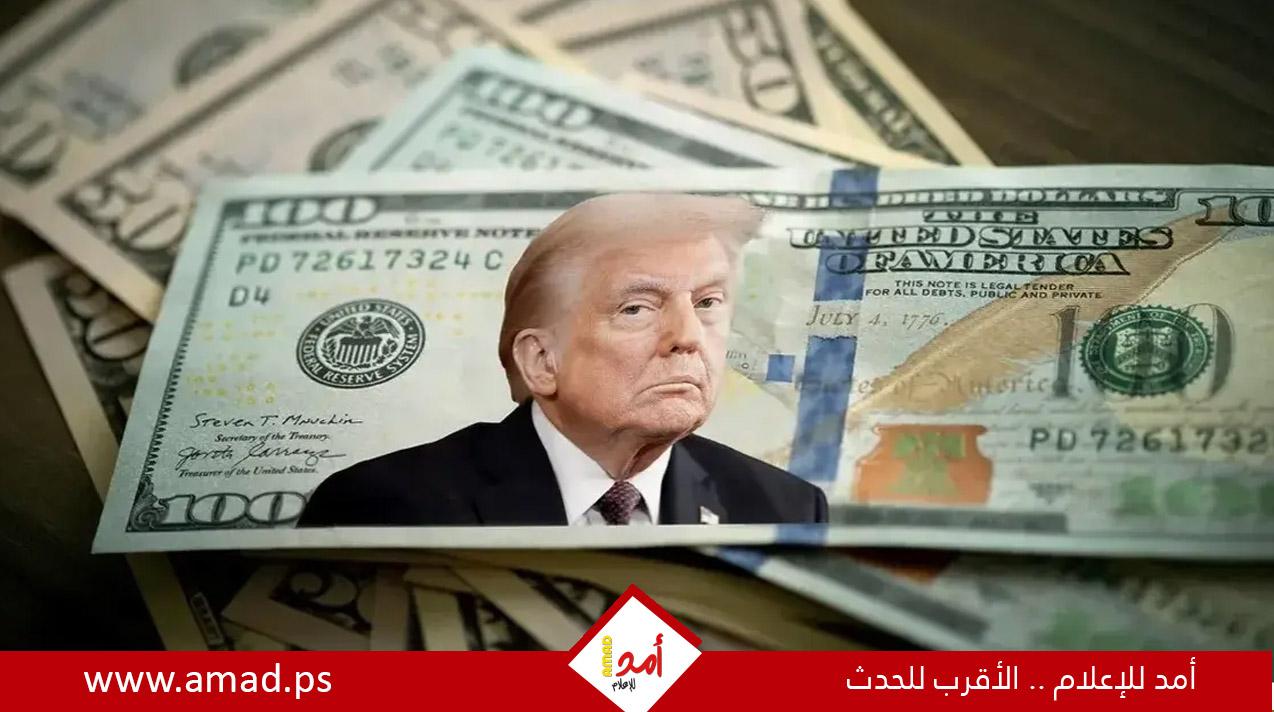 ترامب: أعلن إنهاء الإغلاق الحكومي الأطول في تاريخ أمريكا