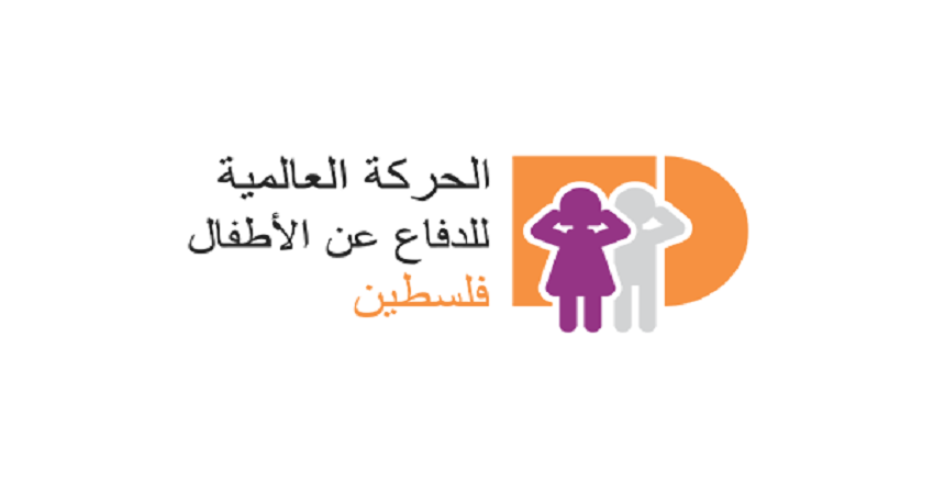 "الحركة العالمية": جنود الاحتلال استخدموا ثلاثة أطفال دروعا بشرية في مخيم طولكرم