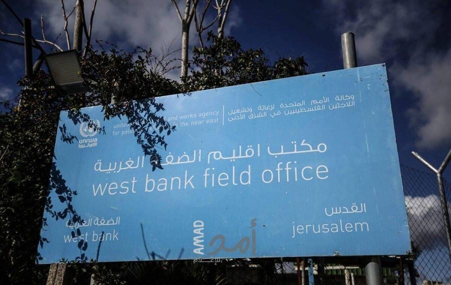 قرار دولة الاحتلال بحظر "الأونروا" يدخل حيز التنفيذ يوم الخميس
