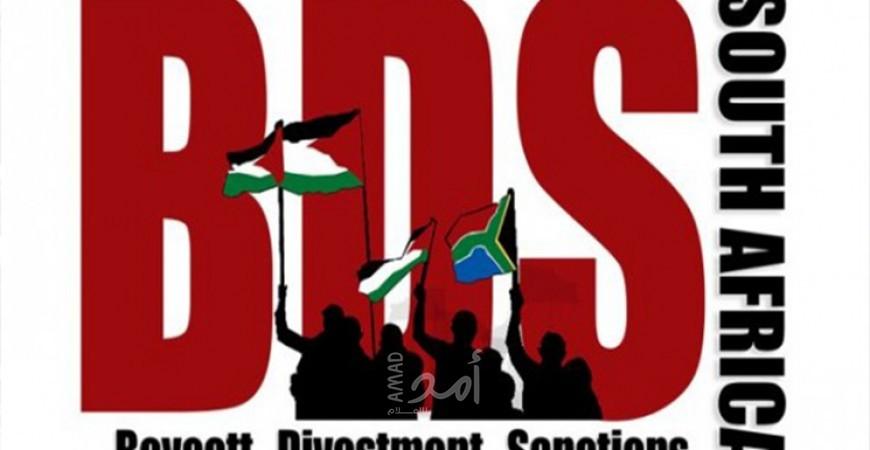 (BDS) تدين التواطؤ المشين للحزب الديمقراطيّ الأمريكيّ في الإبادة وانحيازه الأعمى في مهاجمة الحركة
