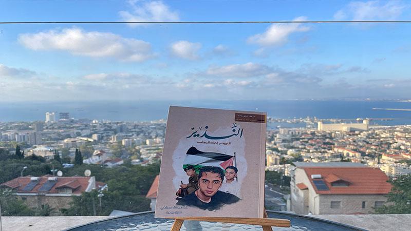 زيارة عن زيارة بتفرِق (14)