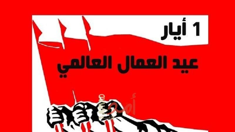"فتح": عمال فلسطين يقاومون الاحتلال بيد ويبنون مؤسسات دولتنا المستقلة باليد الأخرى