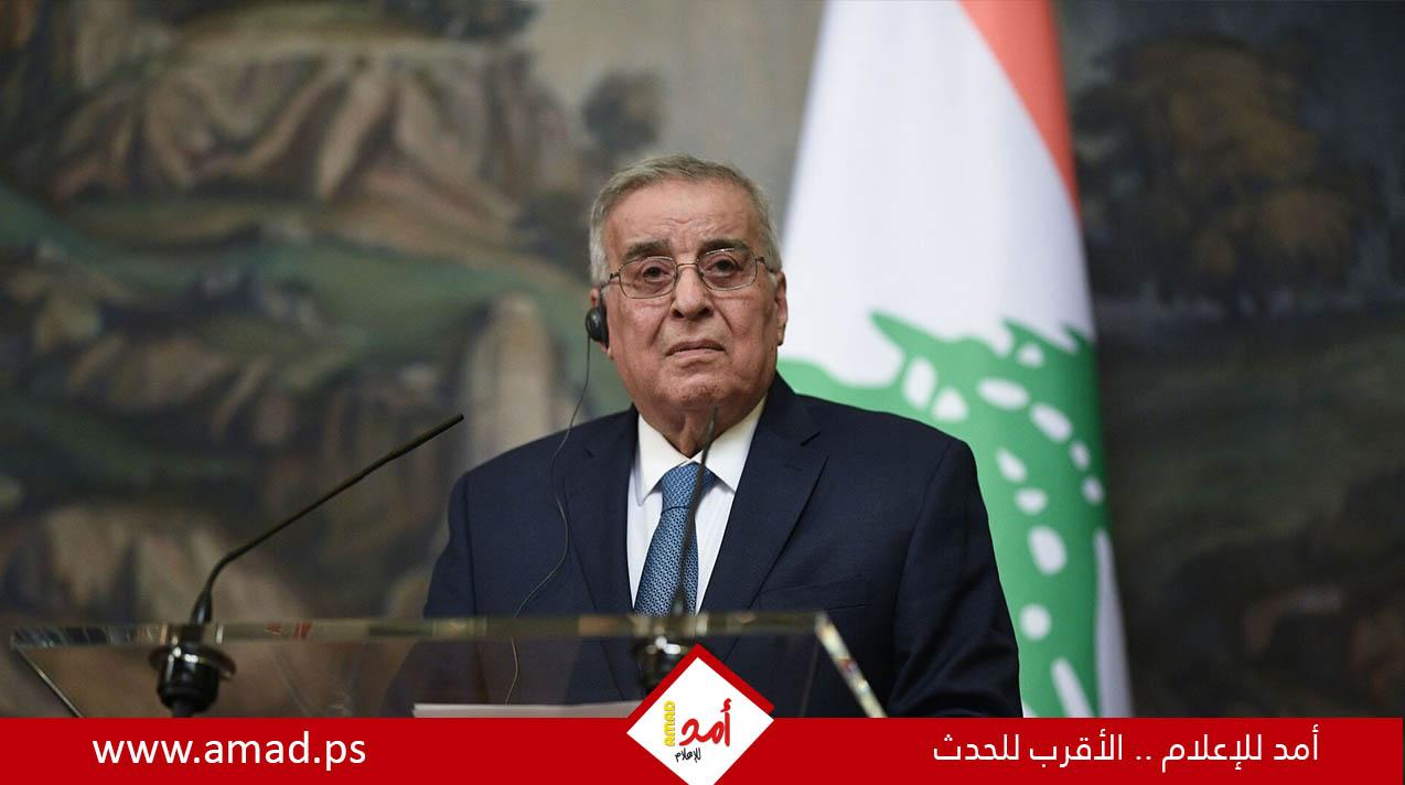 وزير خارجية لبنان: شن إسرائيل أي هجوم كبير سيؤدي إلى حرب إقليمية