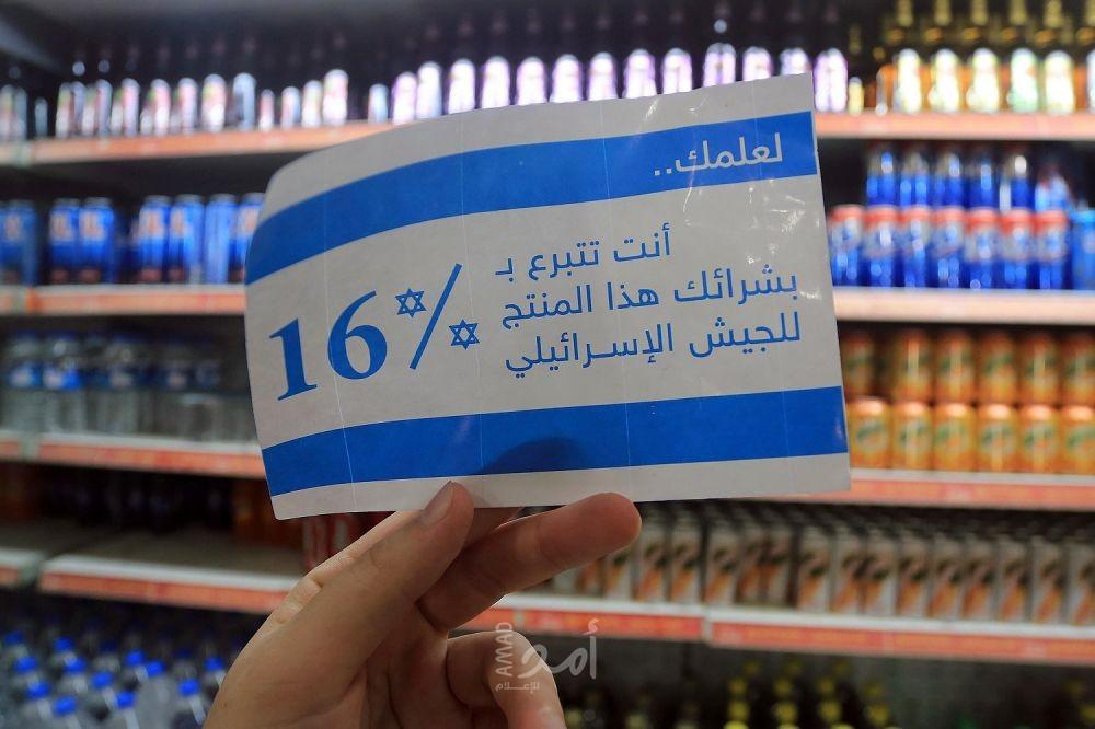 تحرك أوروبي وغربي متسارع لفرض قيود على منتجات المستوطنات..وعقوبات تصل إلى سنوات سجن
