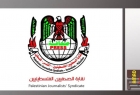 نقابة الصحفيين الفلسطينيين تدين التهديدات بحق الصحفي "أحمد التري" والاعتداء على الصحفي "مهند قشطة"
