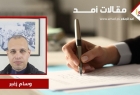 ما بعد أوسلو: الحرب على غزة واستحقاق إعادة بناء المشروع الوطني الفلسطيني