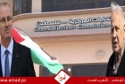 مصادر خاصة: رامي الحمد الله رئيسا للجنة الانتخابات المركزية خلفا لحنا ناصر