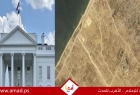 البيت الأبيض يكشف موعد افتتاح "رصيف غزة العائم" - تفاصيل