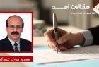 هل تنجح باريس في إنعاش حل الدولتين وإحياء مسار السلام بعد موته السريري ؟
