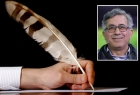 مدماك آخر في أدب الحريّة الفلسطيني