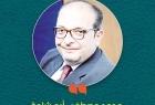 الاتزان الاستراتيجي.. وفلسفة تعظيم المشتركات