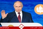 بوتين: العالم يشهد تحولاً هيكلياً كبيراً والنظام التجاري والمالي الدولي لم يعد متمحوراً حول الغرب