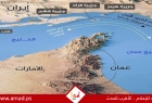 الحرس الثوري يحدد "مساراً إلزامياً" لعبور السفن جنوب جزيرة لارك