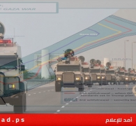 "أمد للإعلام" ينفرد بنشر  مشروع القرار الأمريكي المقترح حول السلطة الانتقالية الدولية في قطاع غزة