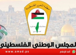 الرئيس عباس يصادق على النظام الانتخابي للمجلس الوطني الفلسطيني لسنة 2026