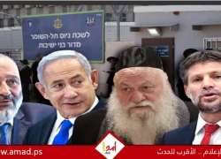 تقرير عبري: نتنياهو يبحث تأخير الانتخابات لاستكمال التفاهمات مع الحريديين