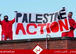 بريطانيا تعاقب 4 ناشطين في "فلسطين أكشن" بالسجن الطويل