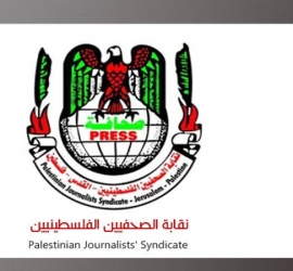 نقابة الصحفيين الفلسطينيين تدين التهديدات بحق الصحفي "أحمد التري" والاعتداء على الصحفي "مهند قشطة"