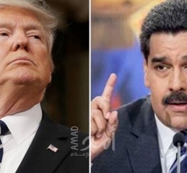 "نيويورك تايمز": جرى اتصال مباشر بين ترامب ومادورو