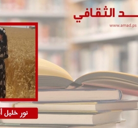 الحب في زمن حرب غزة