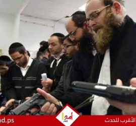 كنيست دولة الاحتلال يمنح المستوطنين حزمة امتيازات "غير مسبوقة"