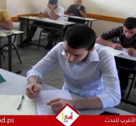 نحو 91 ألف طالب وطالبة يتقدمون السبت لامتحان الثانوية العامة وسط ظروف صعبة