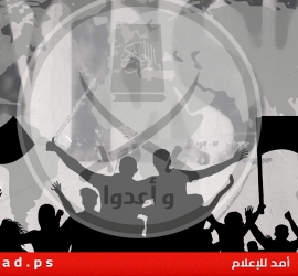 أغلبية ساحقة في بريطانيا تؤيد حظر "الإخوان" وتصنيفها "جماعة إرهابية"