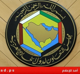 التعاون الخليجي: عدوان إيران يُغلق أبواب الحوار ويباعد بين الشعوب