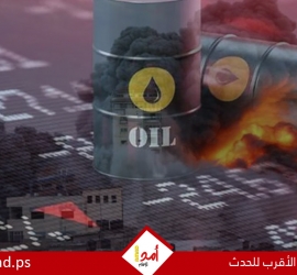 تراجع أسعار النفط بعد إعلان ترامب اتفاقا وشيكا مع إيران