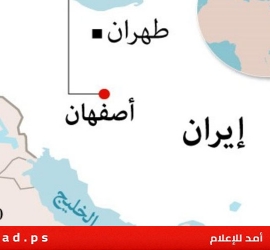 انفجارات في أصفهان وقاعدة هشتم شكاري الجوية..و"سلامة" المنشآت النووية