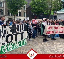 أمستردام تمنع حفل يهودي بسبب مشاركة "مغن من جيش الاحتلال