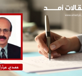 مونديال العالم أم مونديال ترامب ؟ عندما تقتحم السياسة ملاعب الرياضة !