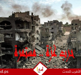 مجازر وتجويع وحصار.. 35 شهيدا السبت بينهم عائلة كاملة بنيران وغارات متواصلة على قطاع غزة