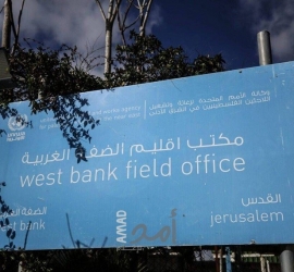 محافظة القدس: مخطط الاحتلال لإقامة "مجمع تعليمي" بكفر عقب هدفه تقويض "الأونروا"