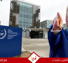 قاضيات في الجنائية الدولية يرفعن دعوى ضد إدارة ترامب