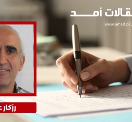 نحو يسار موحد: خارطة طريق وآفاق عملية  دروس وتحديات بناء إطار يساري واسع